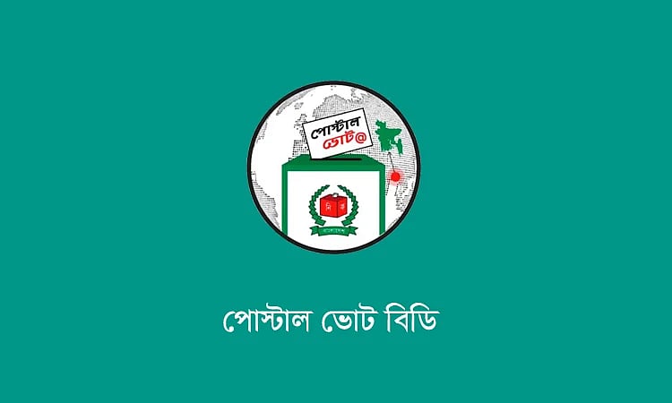 পোস্টাল ব্যালটে ভোট দিতে ১ লাখ ৯৩ হাজার ৮৭৪ প্রবাসীর নিবন্ধন