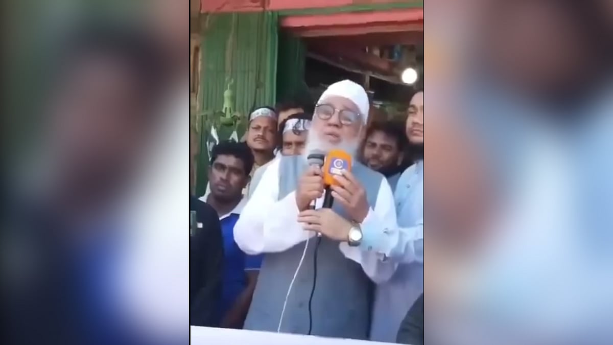 ছবি: ভিডিও থেকে নেওয়া