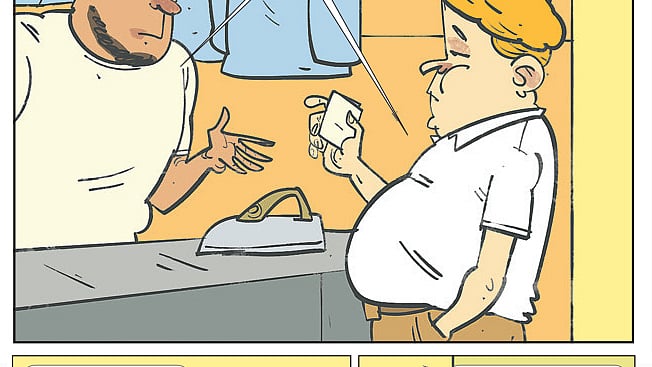 আঁকা: আরাফাত করিম