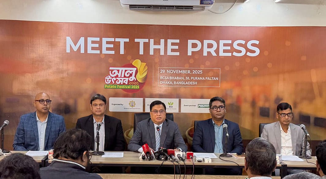 ছবি-প্রথম আলো