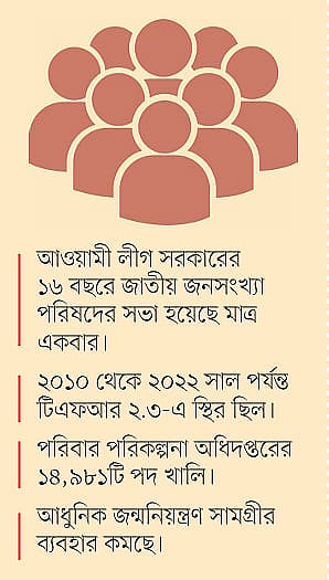 https://media.prothomalo.com/prothomalo-bangla%2F2025-11-29%2Fzoc5bogw%2FCapture.PNG?ar=40%3A21&auto=format%2Ccompress&mode=crop&ogImage=true&overlay=https%3A%2F%2Fmedia.prothomalo.com%2Fprothomalo-bangla%2F2024-08-31%2F1m4oa2xi%2FBanner_7814X143.jpg&overlay_position=bottom&overlay_width_pct=1&rect=0%2C67%2C298%2C156&w=1200