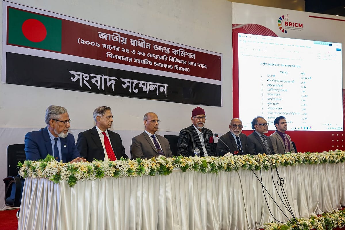 বিডিআর হত্যাকাণ্ডে আওয়ামী লীগ দলগতভাবে জড়িত