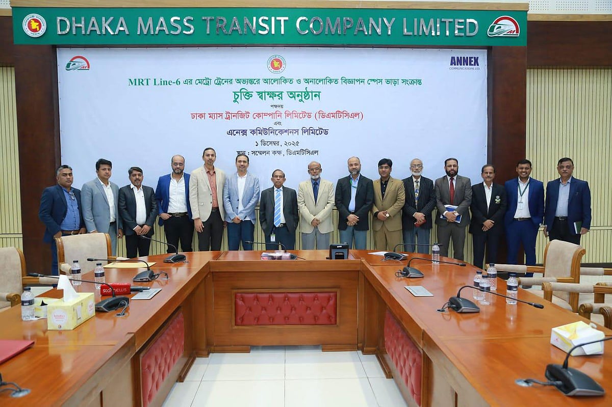 মেট্রোরেলে ব্র্যান্ডিং সেবা দেবে এনেক্স কমিউনিকেশনস