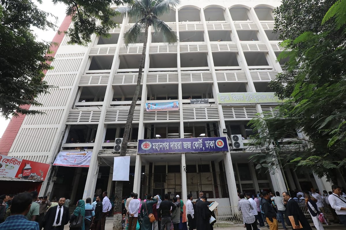 দুর্নীতি সমগ্র সমাজকে গ্রাস করে ফেলেছে: রায়ের পর্যবেক্ষণে বিচারক