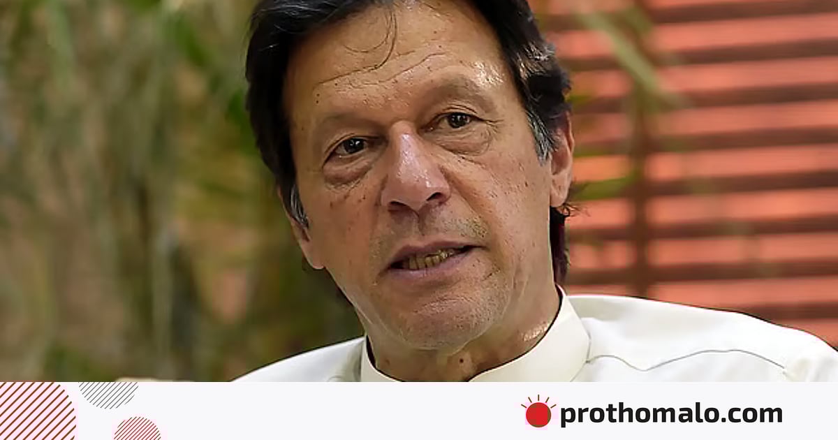 কারাগারে ইমরানের দৃষ্টি সমস্যায় উদ্বিগ্ন দুই ছেলে কারাগারে ইমরানের দৃষ্টি সমস্যায় উদ্বিগ্ন দুই ছেলে