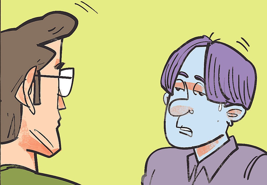 সবাই আমাকে নিয়ে হাসাহাসি করছে