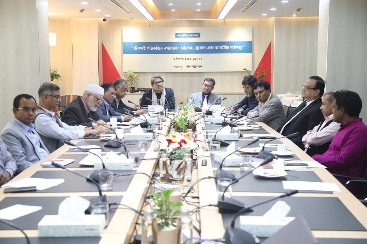 বিকলাঙ্গ নগর তৈরি হচ্ছে, স্থপতি ইকবাল হাবিব