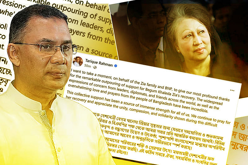 দেশবাসীর সমর্থনই আমাদের ‘শক্তির উৎস’: তারেক রহমান