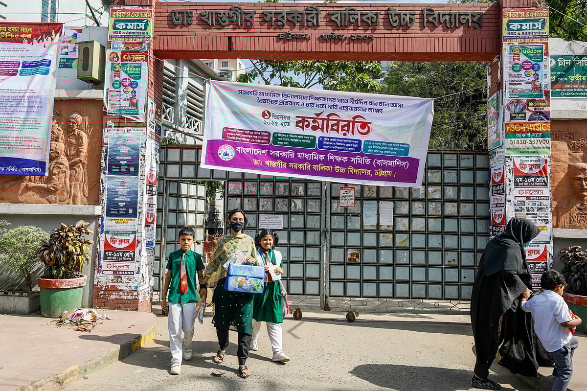 চট্টগ্রামের যে ৯ বিদ্যালয়ে বার্ষিক পরীক্ষা স্থগিত