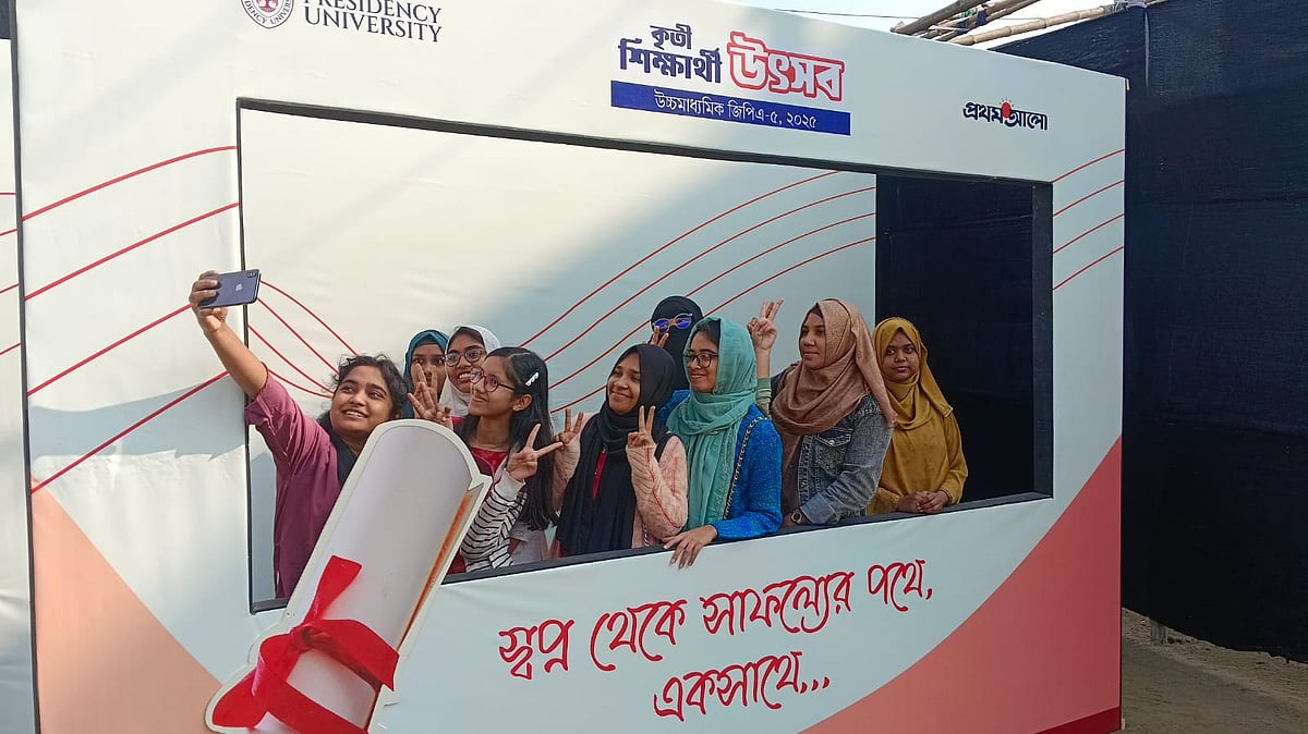 ময়মনসিংহে ভোরের কুয়াশা মাড়িয়ে স্বপ্নবাজদের ভিড়