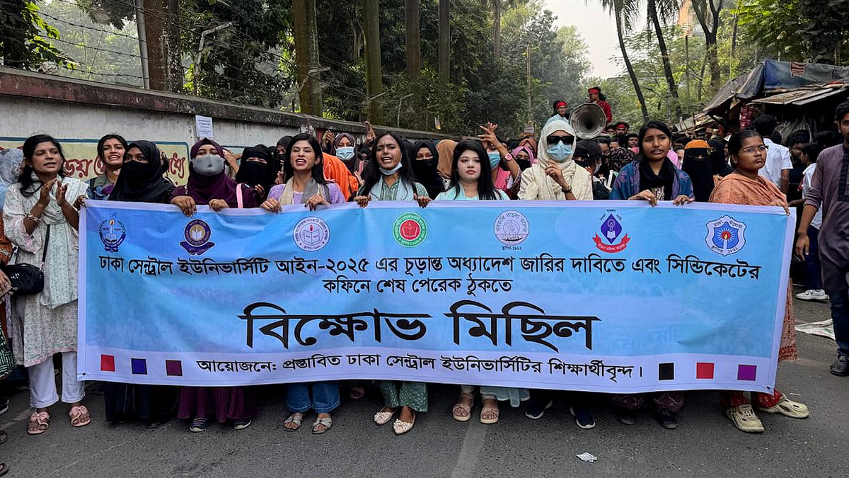 রাজধানীতে শিক্ষকদের মানববন্ধন, শিক্ষার্থীদের বিক্ষোভ