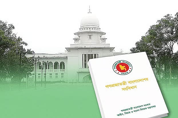 পঞ্চদশ সংশোধনী নিয়ে হাইকোর্টের রায়ের বিরুদ্ধে আপিল শুনানি শুরু