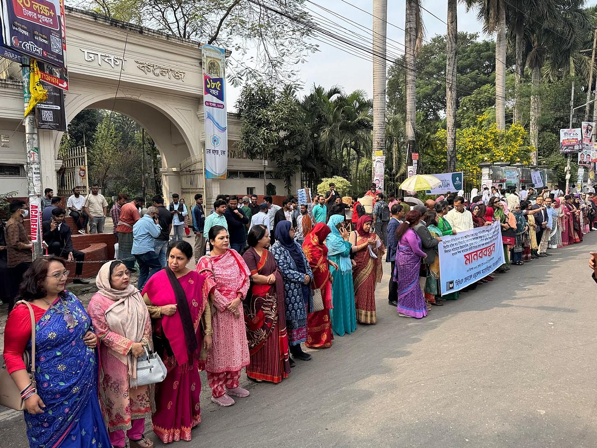 সাত কলেজ ঘিরে সংকট: শিক্ষকদের মানববন্ধন, শিক্ষার্থীদের বিক্ষোভ