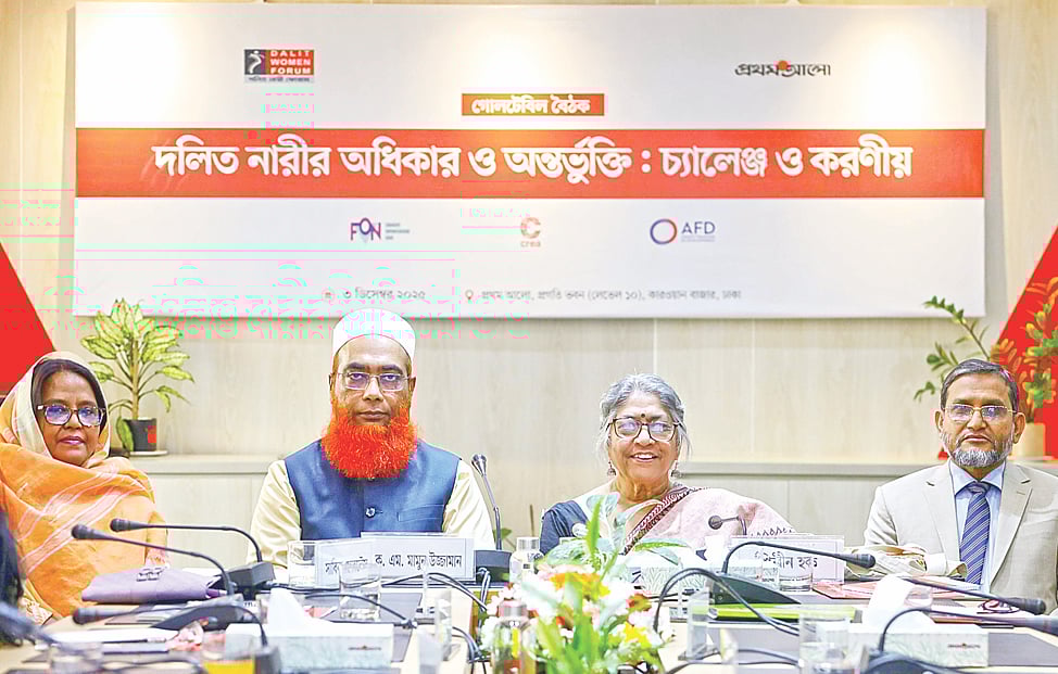 দলিত নারীর সঠিক পরিসংখ্যান দরকার