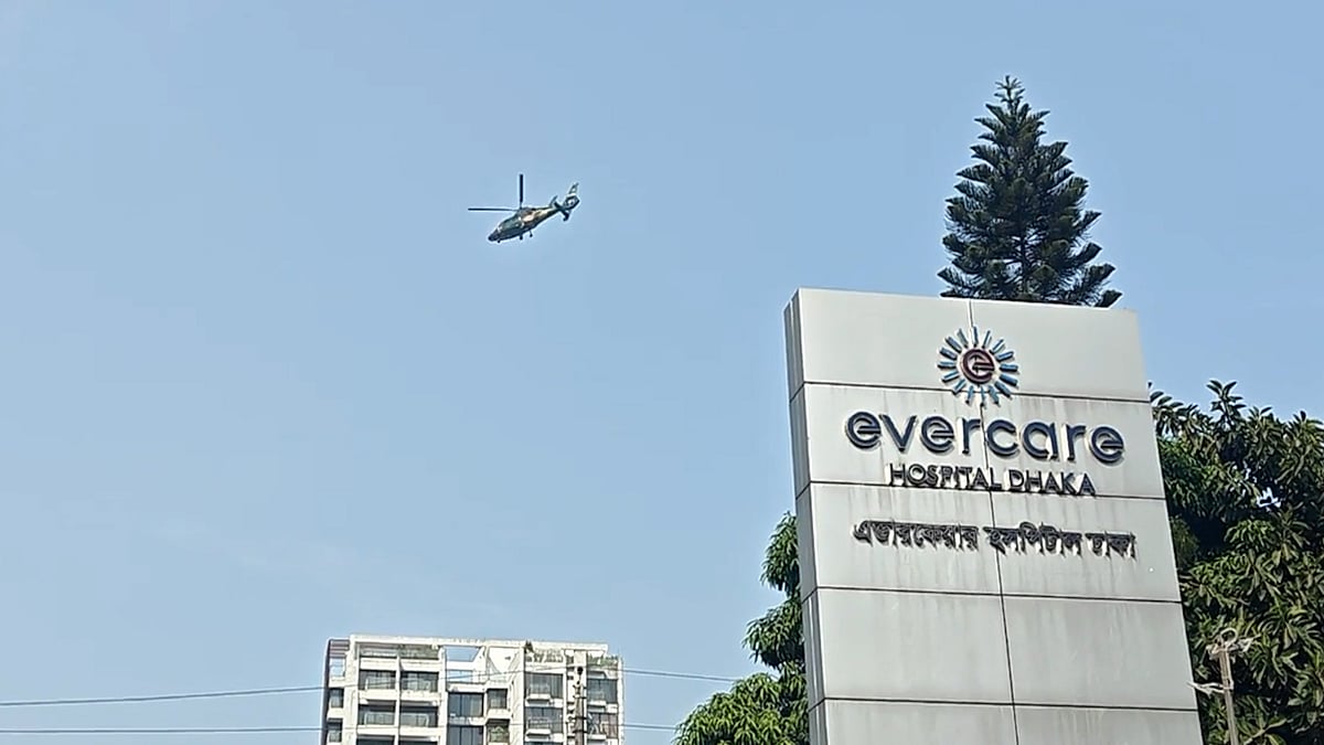 এভারকেয়ার হাসপাতালের পাশে এসএসএফের হেলিকপ্টার মহড়া