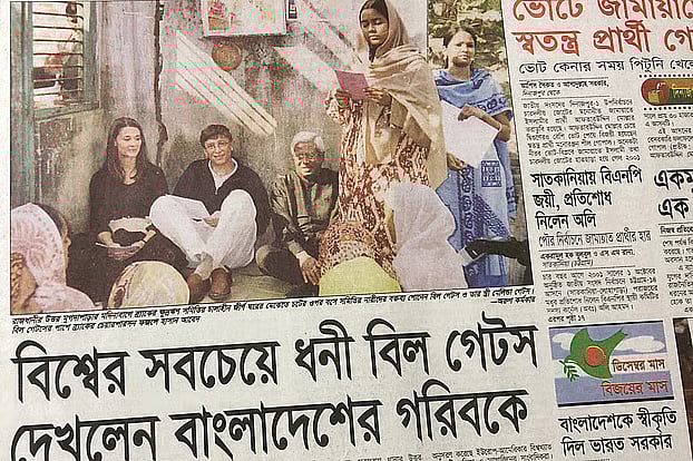 ২০ বছর আগে বিল গেটসের ঢাকা সফর ও বেগম খালেদা জিয়ার সঙ্গে সাক্ষাৎ