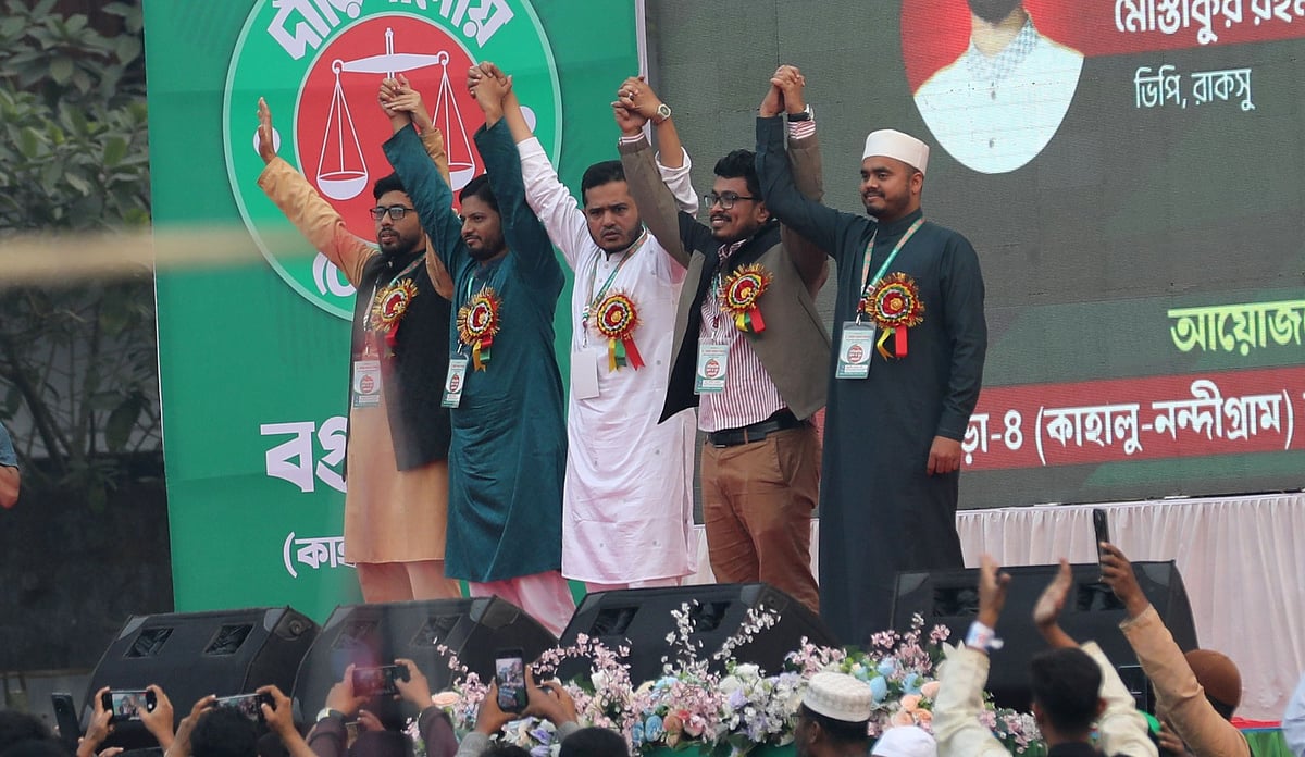 বগুড়া-৪ আসনে দাঁড়িপাল্লায় ভোট চাইলেন তিন বিশ্ববিদ্যালয়ের ভিপি