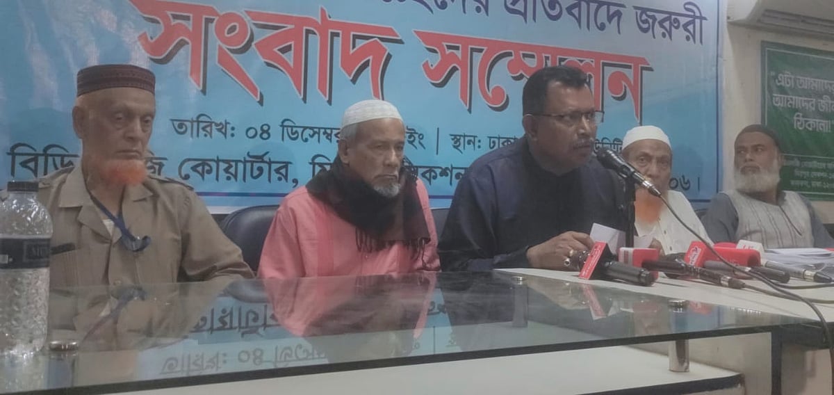 জোরপূর্বক উচ্ছেদ বন্ধ করুন—বাসিন্দাদের দাবি