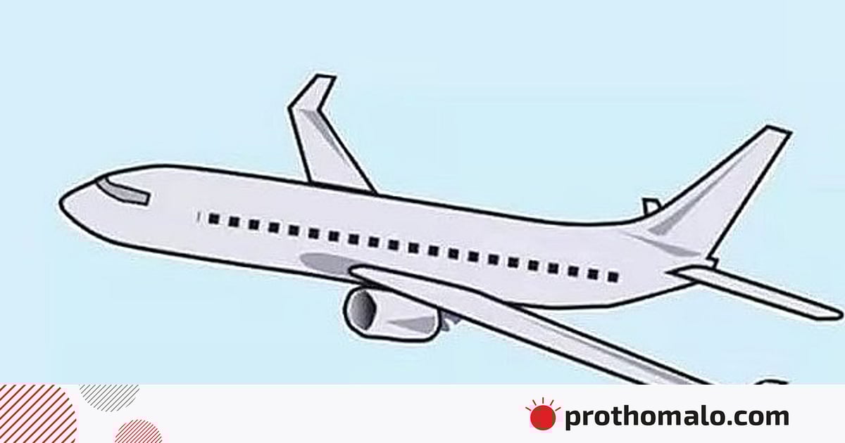 উড়োজাহাজের জ্বালানির দাম এবার লিটারে বাড়ল ৯০ টাকা উড়োজাহাজের জ্বালানির দাম এবার লিটারে বাড়ল ৯০ টাকা