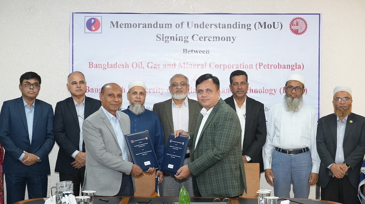 বুয়েটের সঙ্গে যৌথ গবেষণার জন্য ৫ বছরের চুক্তি করল পেট্রোবাংলা