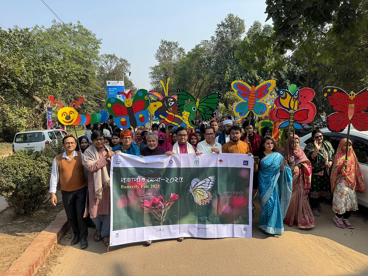 জাহাঙ্গীরনগরে প্রজাপতি মেলা