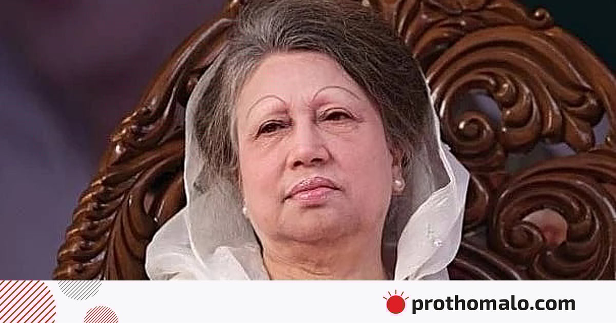 খালেদা জিয়াকে লন্ডনে নেওয়ার তারিখ আরও পেছাচ্ছে খালেদা জিয়াকে লন্ডনে নেওয়ার তারিখ আরও পেছাচ্ছে