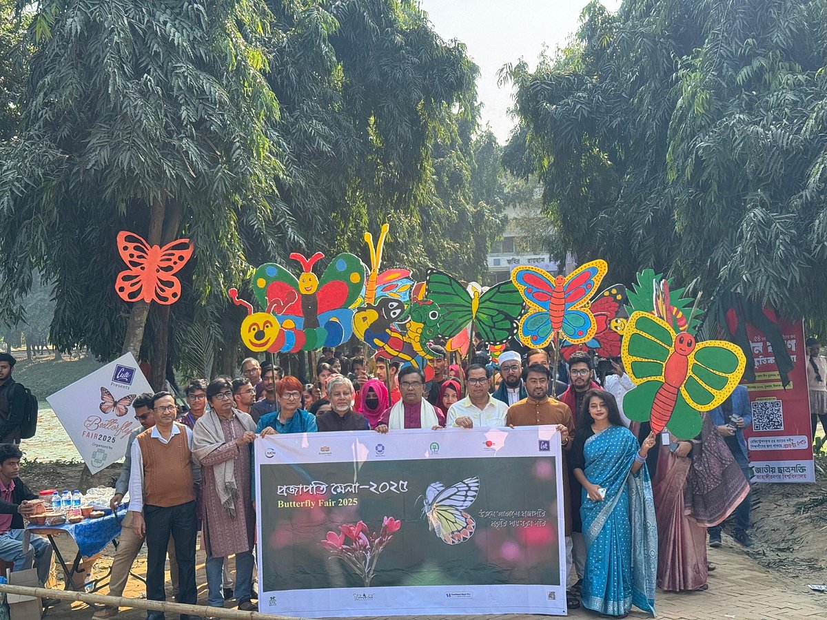 প্রজাপতি মেলায় প্রকৃতি বাঁচানোর বার্তা