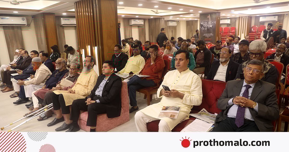 প্রথম আলো সব সময় সত্যের সন্ধান দেয় প্রথম আলো সব সময় সত্যের সন্ধান দেয়