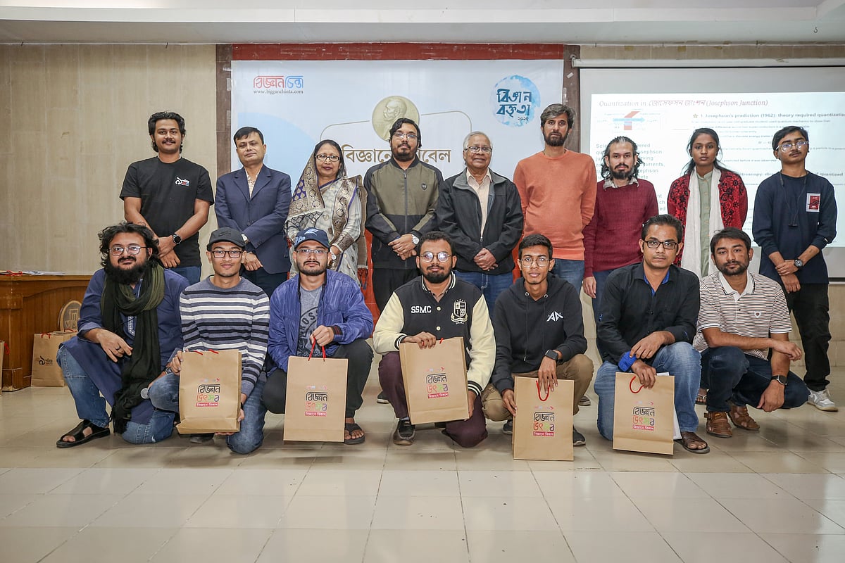 সদিচ্ছা থাকলে নোবেল পাওয়ার মতো গবেষণা অবকাঠামো দেশে তৈরি সম্ভব