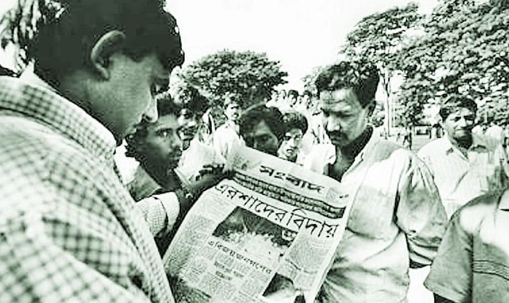 এরশাদের উত্থান, পতন ও পুনরুত্থান