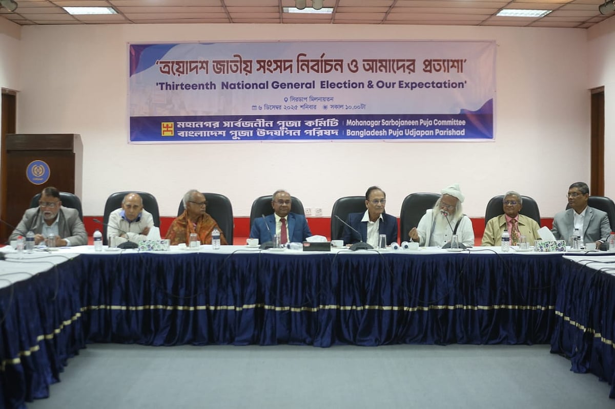 সংখ্যালঘুদের নিরাপত্তায় নির্বাচনের আগে-পরে এক মাস সেনা মোতায়েনের দাবি