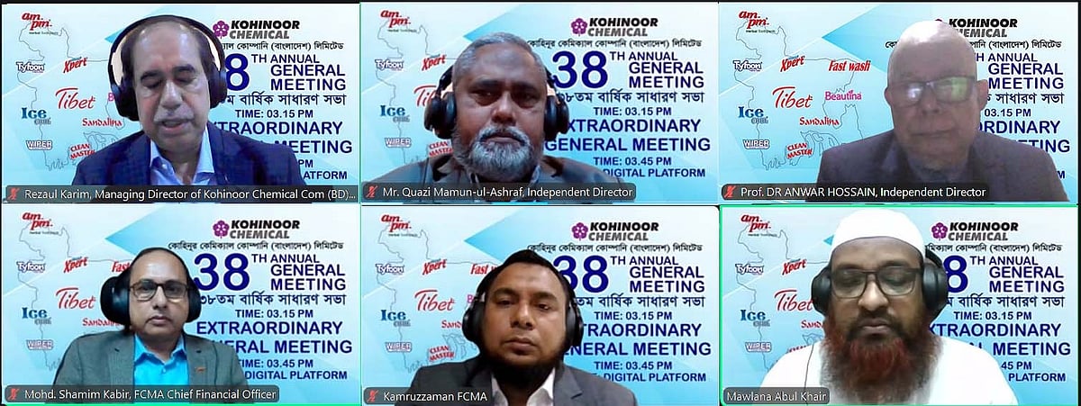 ছবি: কোহিনূর কেমিক্যালের সৌজন্যে