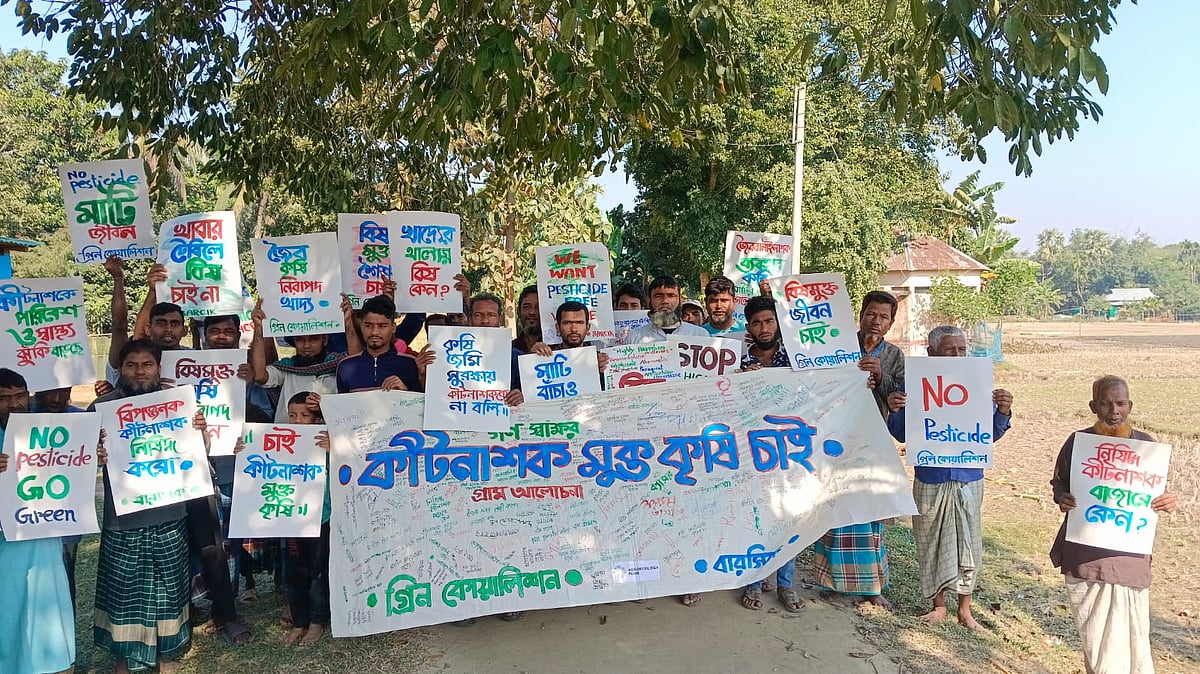 কীটনাশকমুক্ত করতে কৃষকদের শপথ, গ্রামের জন উন্নয়ন কেন্দ্রকে ‘ফসলের হাসপাতাল’ ঘোষণা