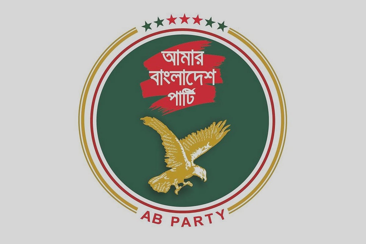 আসাদুজ্জামান ফুয়াদের ওপর ‘হামলা’ ফ্যাসিবাদী চরিত্রের বহিঃপ্রকাশ: মজিবুর রহমান মঞ্জু