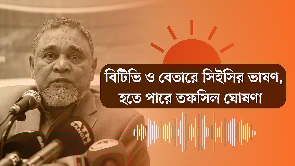 খালেদা জিয়াকে দেখতে হাসপাতালে জুবাইদা রহমান, অবস্থা অপরিবর্তিত