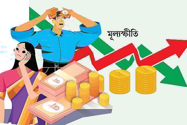 প্রতীকী ছবি