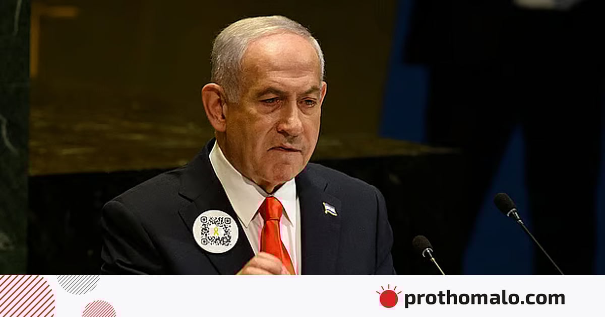 গাজা যুদ্ধ বন্ধে শান্তি পরিকল্পনার দ্বিতীয় ধাপ দ্রুতই শুরু হতে যাচ্ছে: নেতানিয়াহু গাজা যুদ্ধ বন্ধে শান্তি পরিকল্পনার দ্বিতীয় ধাপ দ্রুতই শুরু হতে যাচ্ছে: নেতানিয়াহু