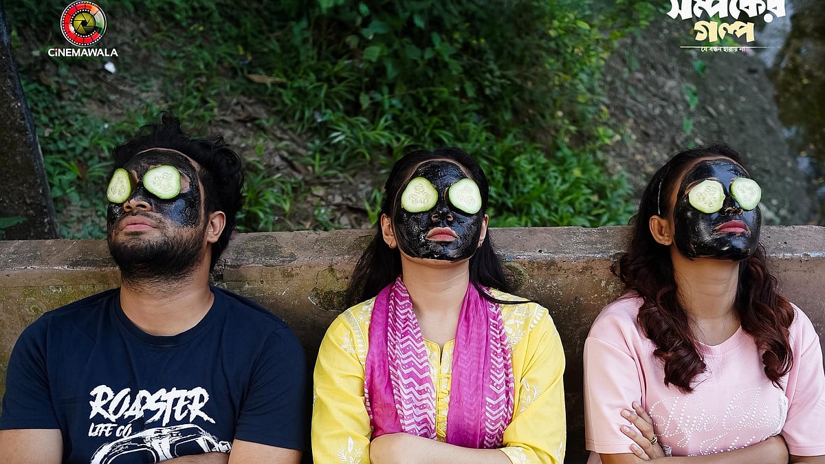 ছবি: ফেসবুক থেকে