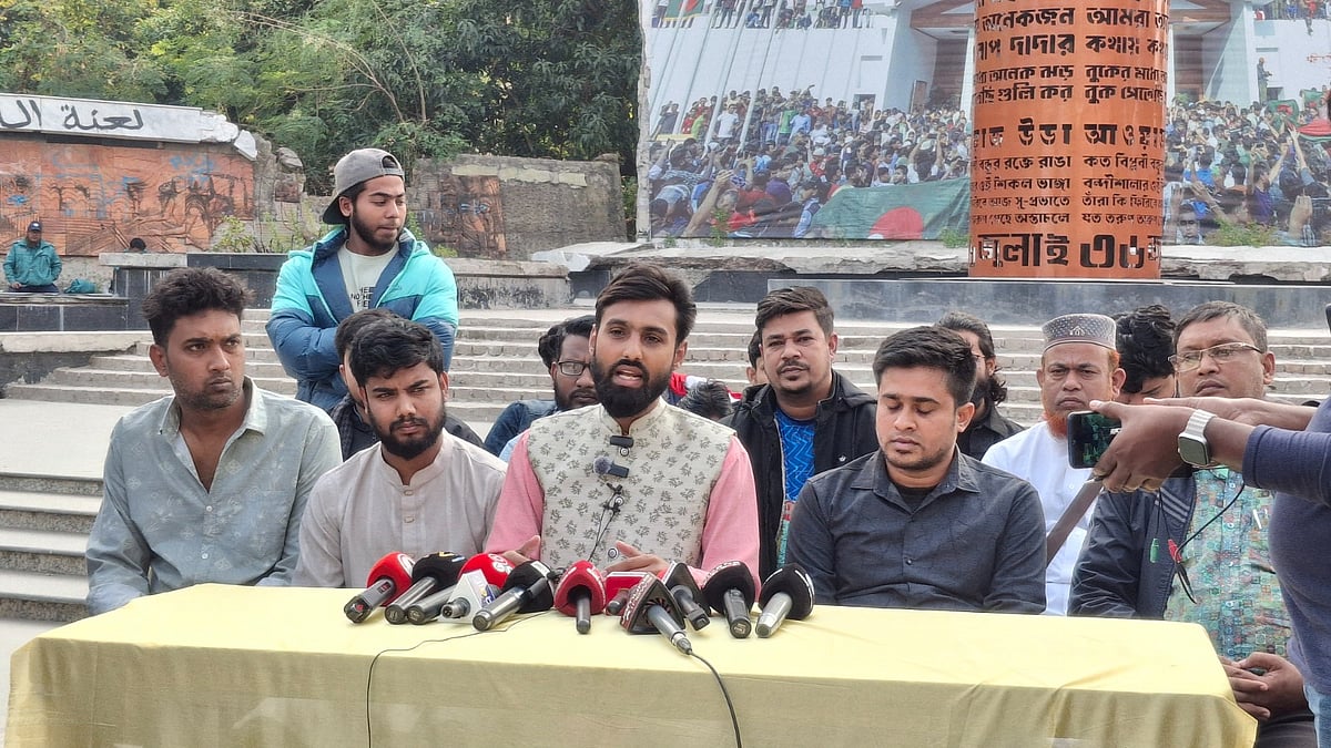 রাজশাহীতে এনসিপির কমিটি পুনর্গঠনের দাবিতে সংবাদ সম্মেলন