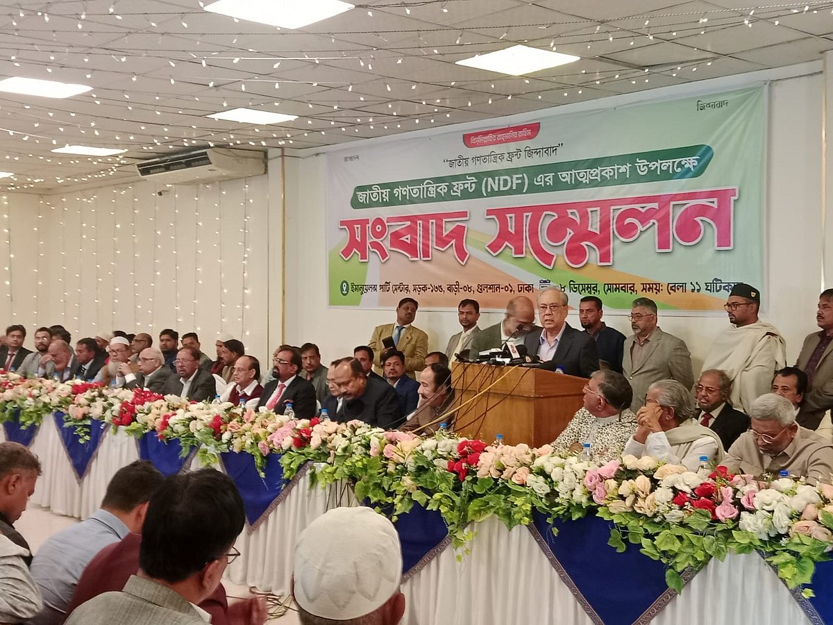 জাতীয় পার্টির দুই অংশের নেতৃত্বে ১৮ দল নিয়ে নতুন জোট