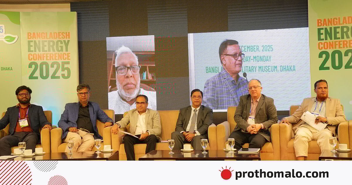 উপায় থাকলে এলএনজি আমদানি বন্ধ করা হতো: জ্বালানি উপদেষ্টা উপায় থাকলে এলএনজি আমদানি বন্ধ করা হতো: জ্বালানি উপদেষ্টা