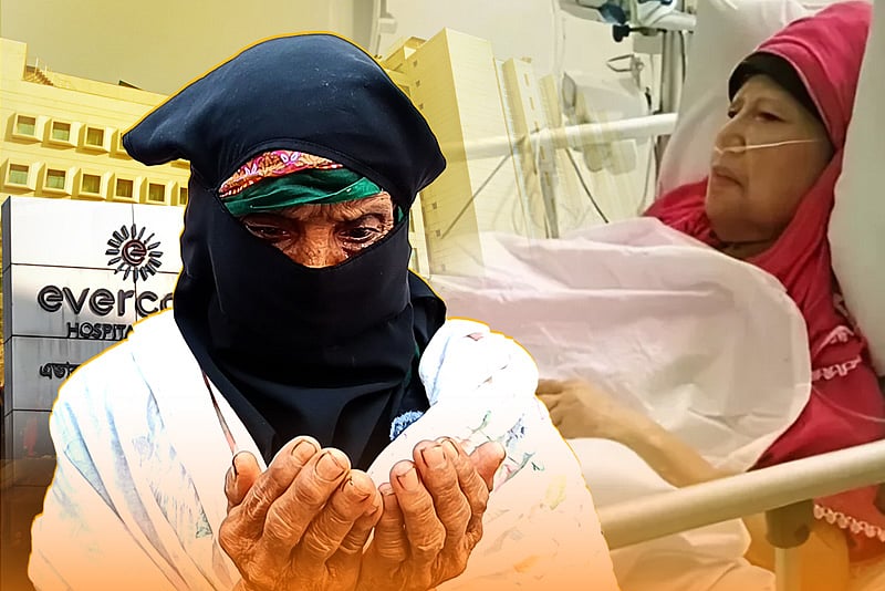 খালেদা জিয়াকে দেখতে এভারকেয়ার হাসপাতালে ৭০ বছর বয়সী বৃদ্ধা