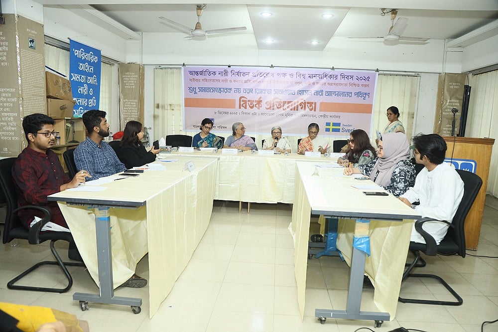 নারীবিদ্বেষী অপপ্রচার থেকে রোকেয়াকেও বাদ দেওয়া হচ্ছে না