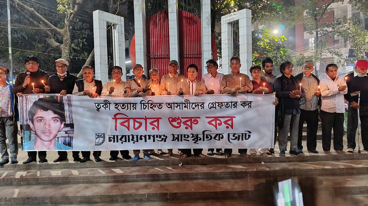 ত্বকী হত্যায় জড়িত সবাইকে অন্তর্ভুক্ত করে নির্বাচনের আগেই অভিযোগপত্র দাখিলের দাবি