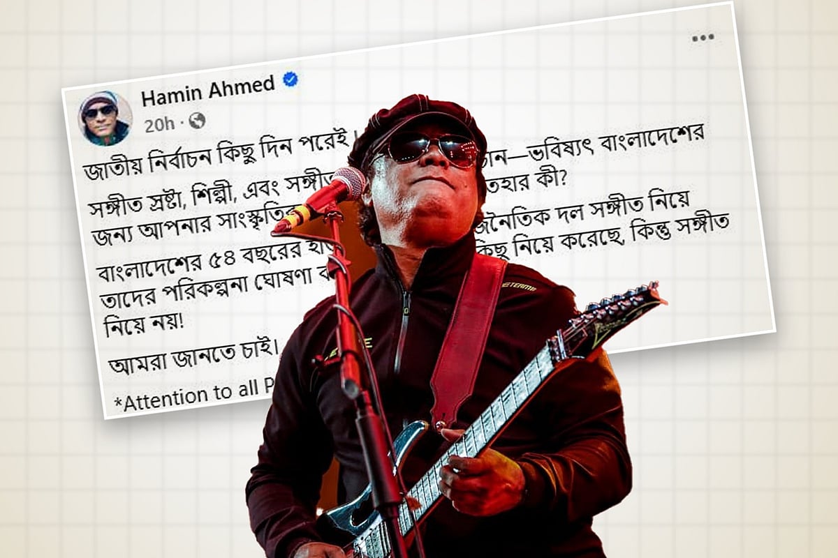 ‘বাংলাদেশের ৫৪ বছরের ইতিহাসে কোনো রাজনৈতিক দল সংগীত নিয়ে তাদের পরিকল্পনা ঘোষণা করেনি’