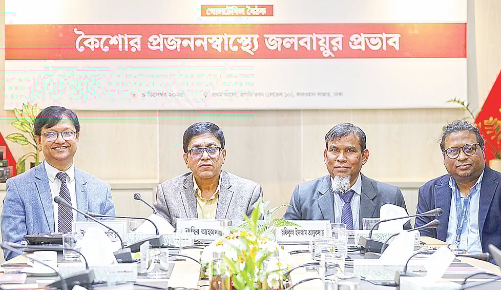 প্রজননস্বাস্থ্যে প্রভাব ফেলছে জলবায়ু পরিবর্তন