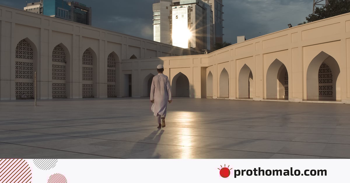 ‘ইয়াকিন’ কীভাবে অর্জন করা যায় ‘ইয়াকিন’ কীভাবে অর্জন করা যায়