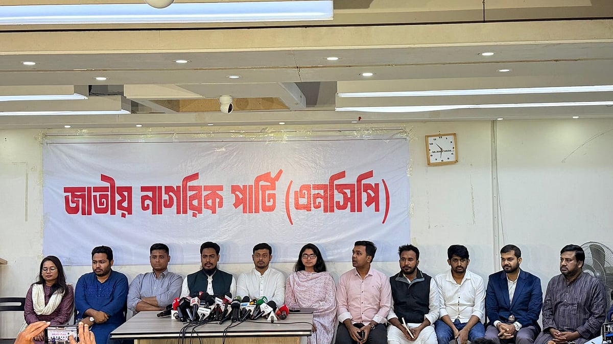 প্রথম ধাপে ১২৫ আসনে প্রার্থী ঘোষণা করছে এনসিপি, কে কোথায় নির্বাচন করবেন