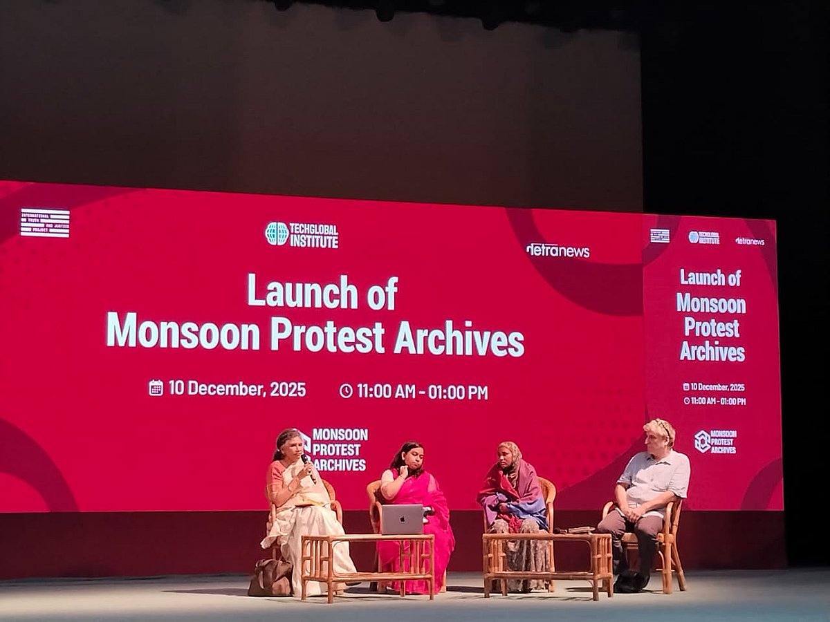 জুলাই অভ্যুত্থানের ডিজিটাল তথ্য সংরক্ষণ প্ল্যাটফর্ম ‘মনসুন প্রোটেস্ট আর্কাইভস’–এর যাত্রা শুরু