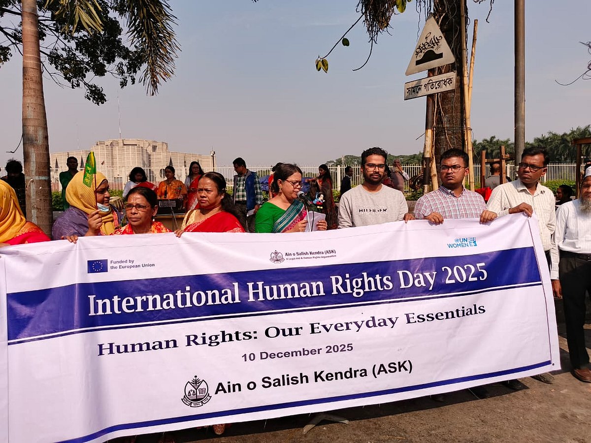 মানবাধিকার প্রতিষ্ঠায় আইন ও সালিশ কেন্দ্রের ১৫ দফা দাবি